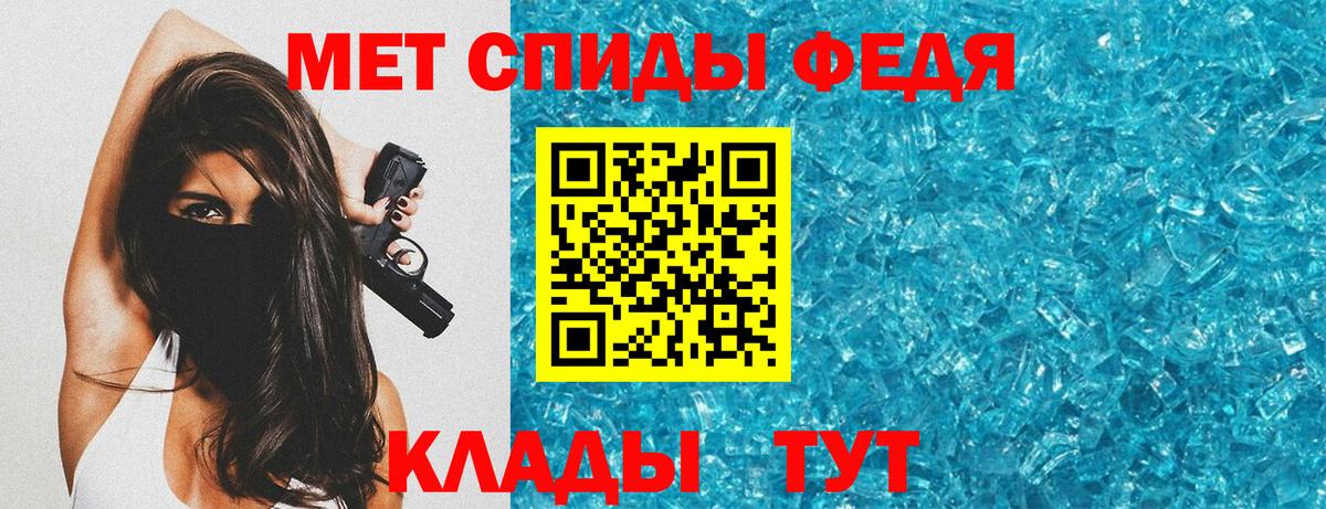 АМФ  АМФЕТАМИН 98%  Вход с VPN  Псков 