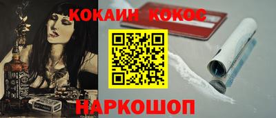 меф VHQ Рыбинск