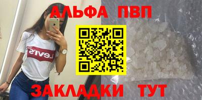 МДМА Рузаевка