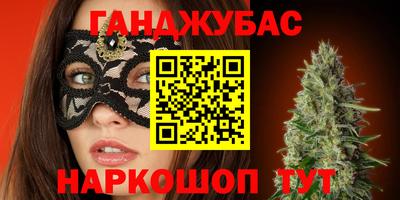 меф VHQ Рыбинск