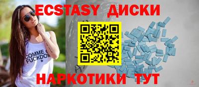 круглые Пушкино