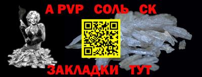 меф VHQ Рыбинск