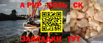меф VHQ Рыбинск