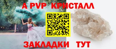 меф VHQ Рыбинск