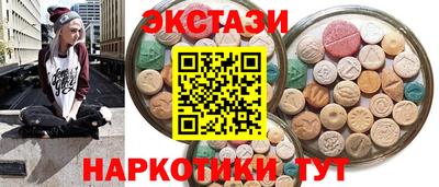 скорость Пыть-Ях