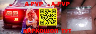 меф VHQ Рыбинск