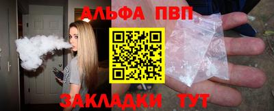 меф VHQ Рыбинск