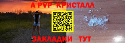 скорость Пыть-Ях