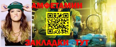 МДМА Рузаевка