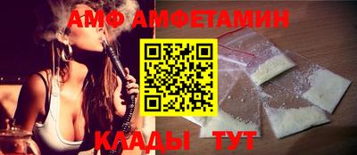 меф VHQ Рыбинск