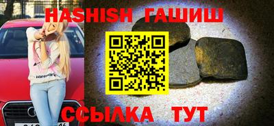 герыч Рязань