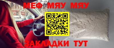 МДМА Рузаевка