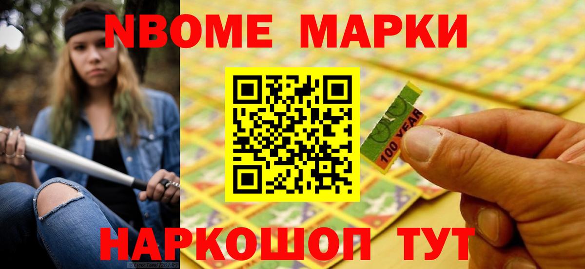 Псков  LSD-25 экстази ecstasy  Вход с VPN  Лсд 25 экстази  ЛСД экстази кислота 