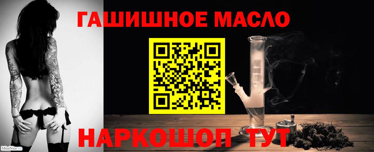 Псков  ТГК вейп с тгк  Вход с VPN 