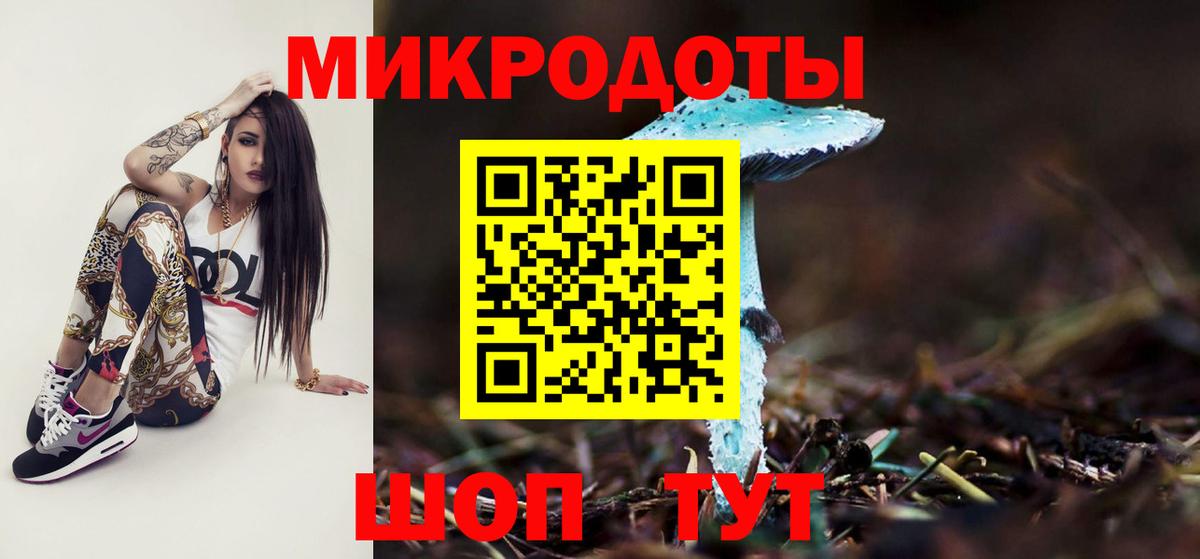 Галлюциногенные грибы GOLDEN TEACHER Псков