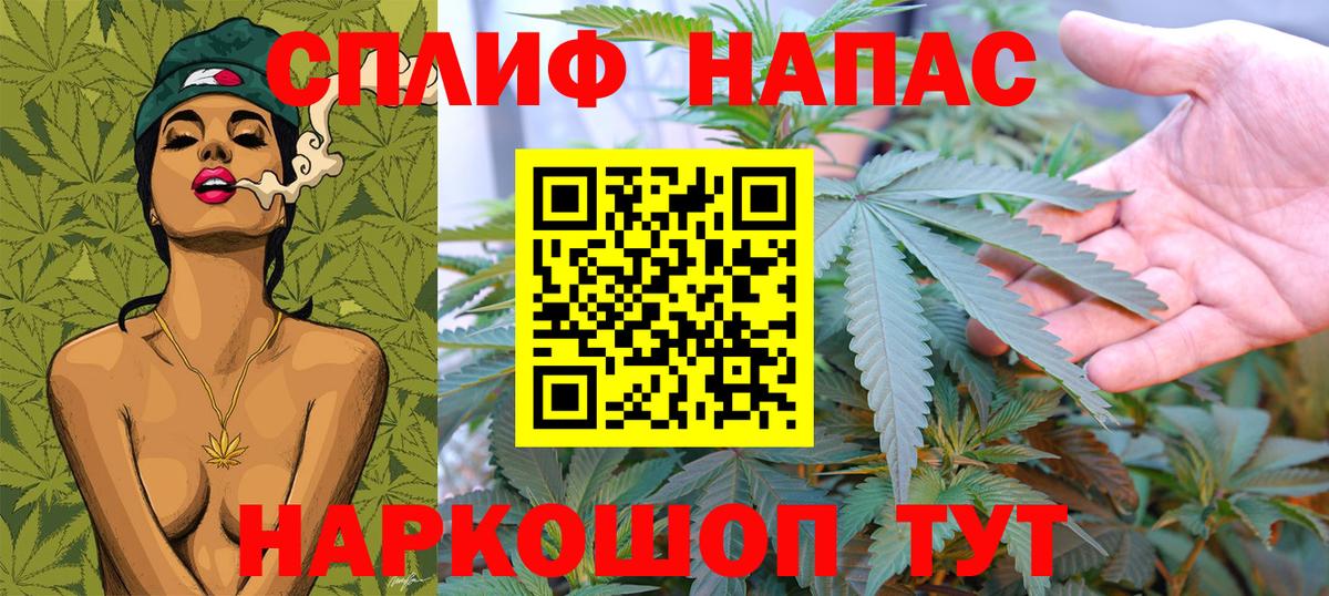 Шишки марихуана сатива  Канабис SATIVA & INDICA  Вход с VPN  Псков 